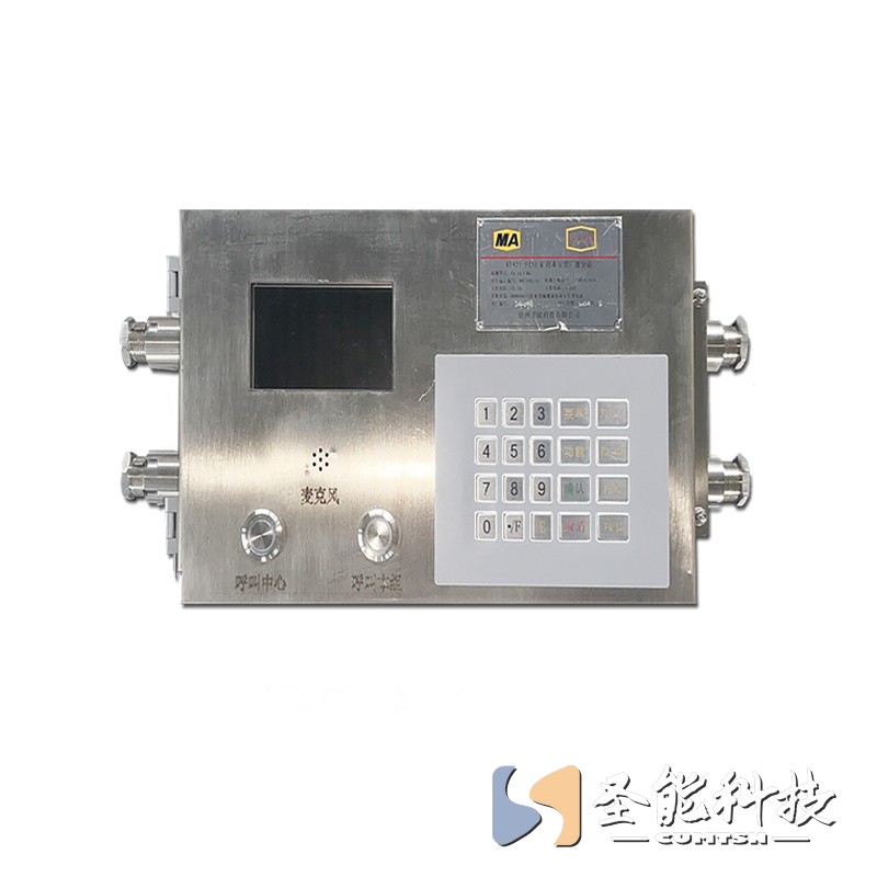 礦用本安型語音廣播分站特點