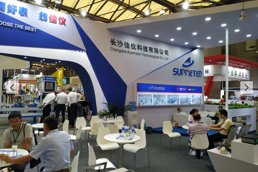 貿(mào)易洽談和技術(shù)交流