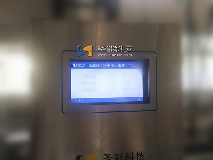 電子皮帶秤儀表“四部曲”，細(xì)節(jié)之處見(jiàn)真章