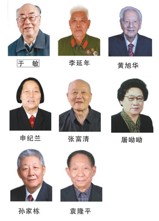 致敬共和國(guó)勛章獲得者！牢記使命鑄就“中國(guó)信仰”