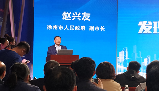 圣能科技應邀參加“發(fā)現徐州·科技金融合作對接會”并接受獎項