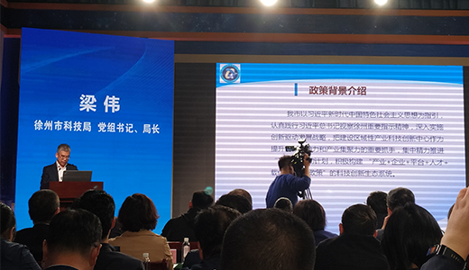 圣能科技應邀參加“發(fā)現徐州·科技金融合作對接會”并接受獎項