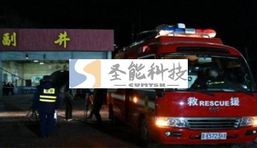 平遙煤礦瓦斯爆炸引深思，同心協(xié)力筑牢煤礦設(shè)備安全防線