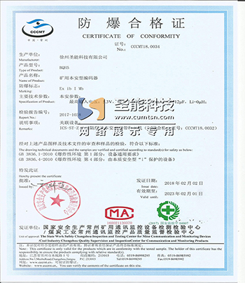 選擇正規(guī)電子皮帶秤生產(chǎn)廠家的必要性