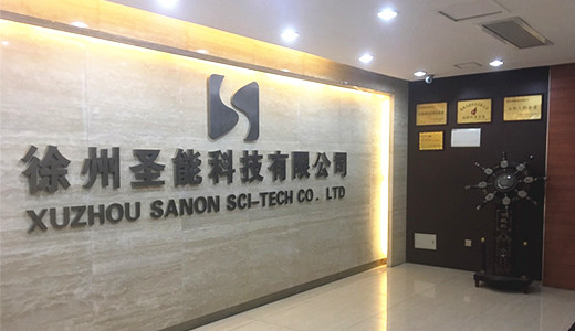 獨(dú)家探秘！圣能科技懸浮式<a href='http://m.m1301.cn/' target='_blank'><u>皮帶秤</u></a>身后的完美主義