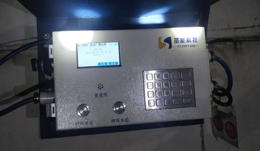 惡劣場所之下，具有防爆品質的<a href='http://m.m1301.cn/' target='_blank'><u>皮帶秤</u></a>儀表更出色