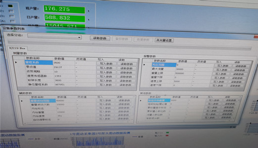 “千里眼”煤炭產(chǎn)量監(jiān)測系統(tǒng)的應用：促進煤礦安全生產(chǎn)水平與管理效率