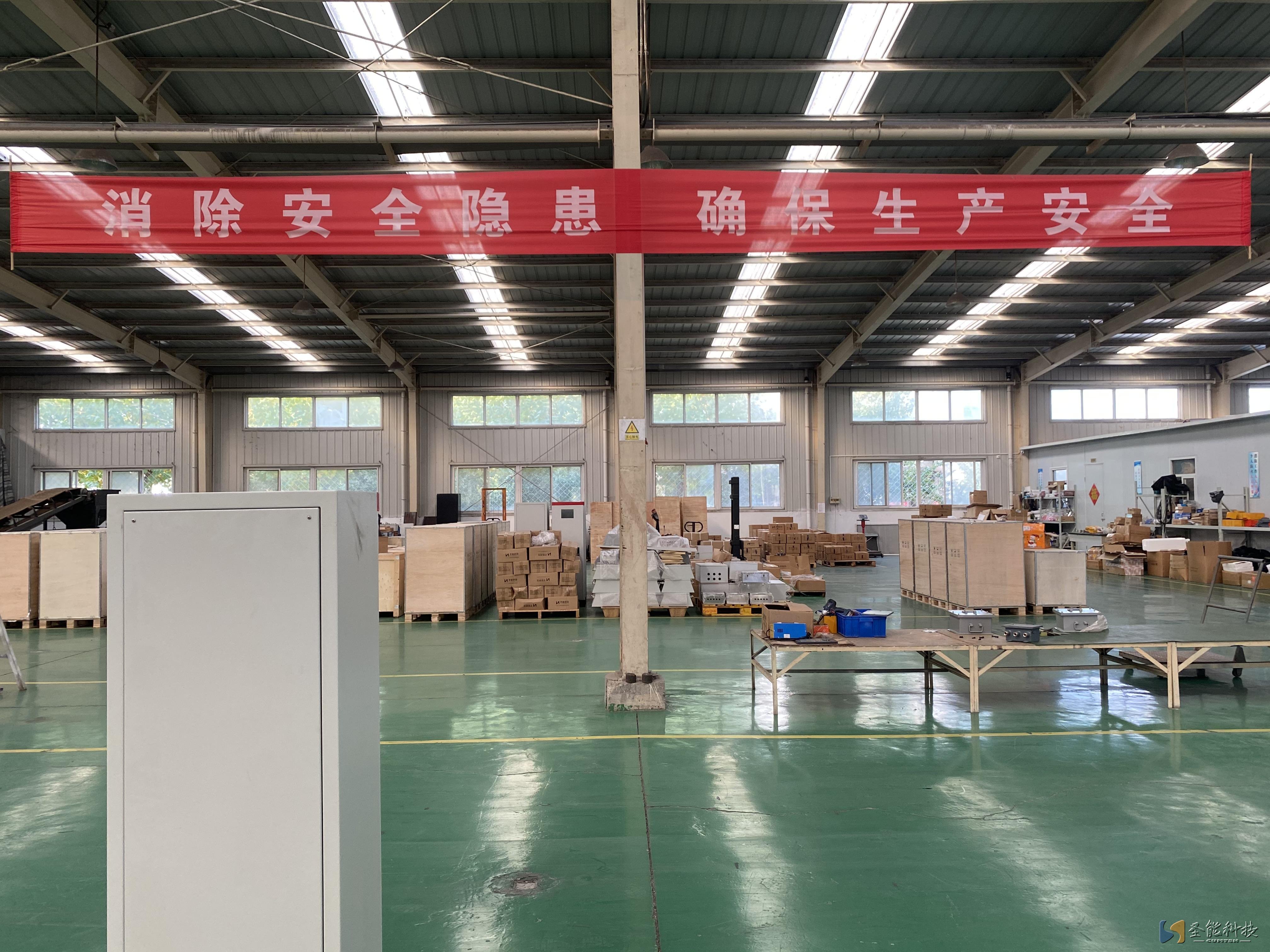 電子<a href='http://m.m1301.cn' target='_blank'><u>皮帶秤廠家</u></a>