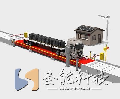 汽車衡無(wú)人值守稱重系統(tǒng)