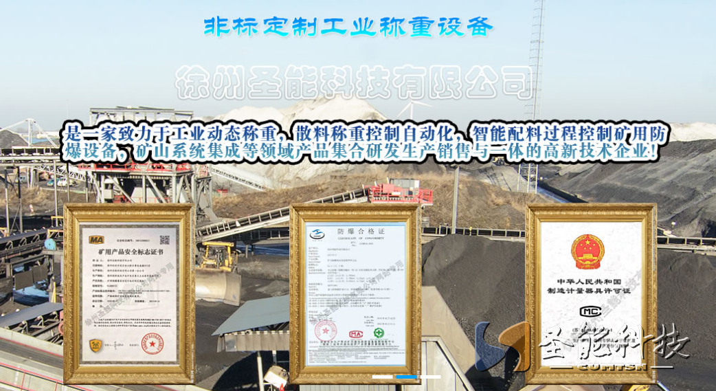 <a href='http://m.m1301.cn/' target='_blank'><u>皮帶秤</u></a>