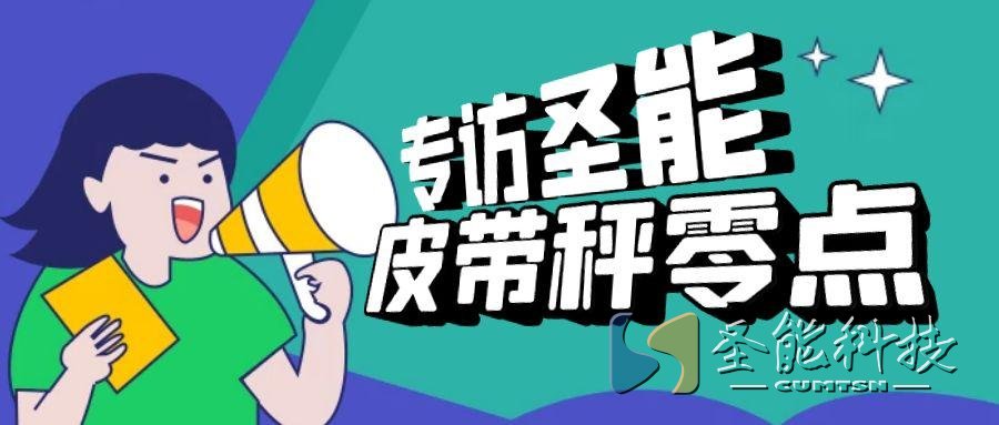 <a href='http://m.m1301.cn/' target='_blank'><u>皮帶秤</u></a>