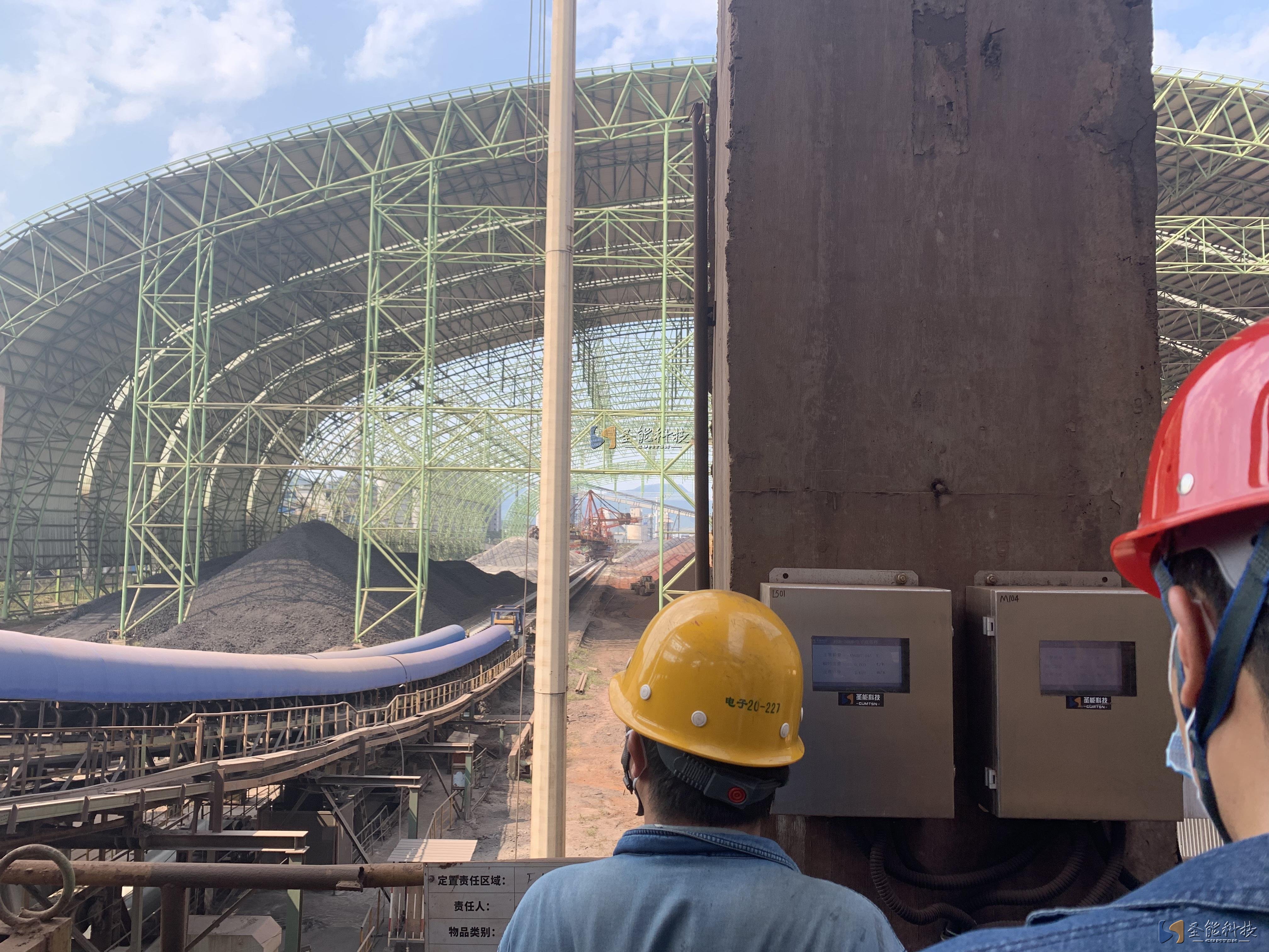 圣能科技<a href='http://m.m1301.cn' target='_blank'><u>電子皮帶秤</u></a>